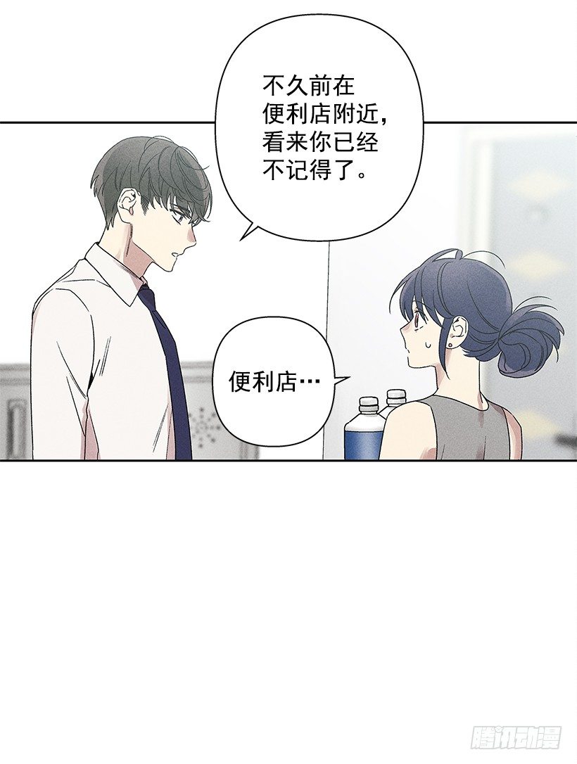 7.又见面了(1/2)-第8话
