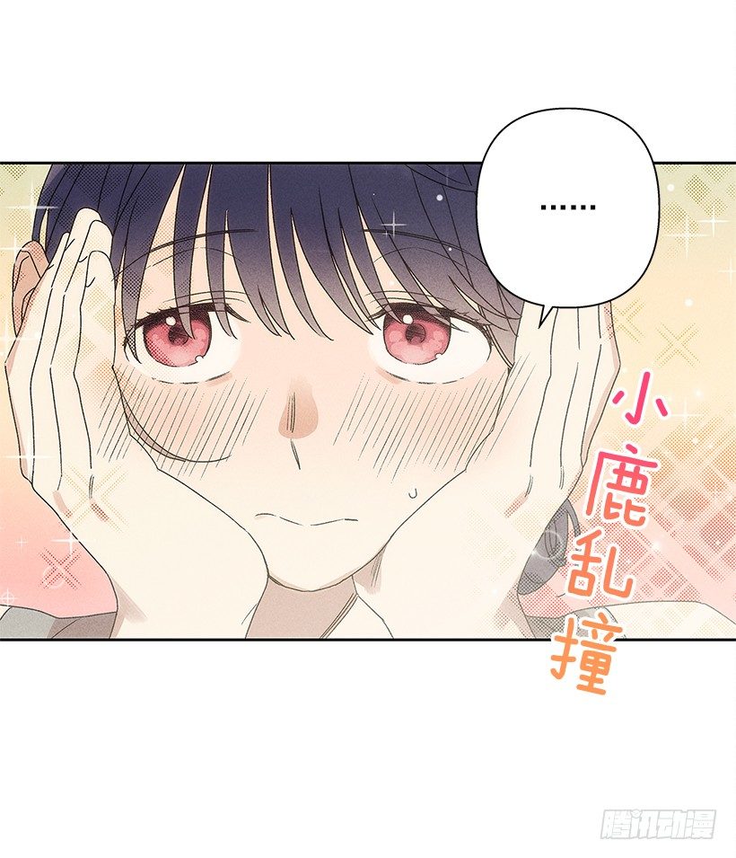 7.又见面了(1/2)-第8话