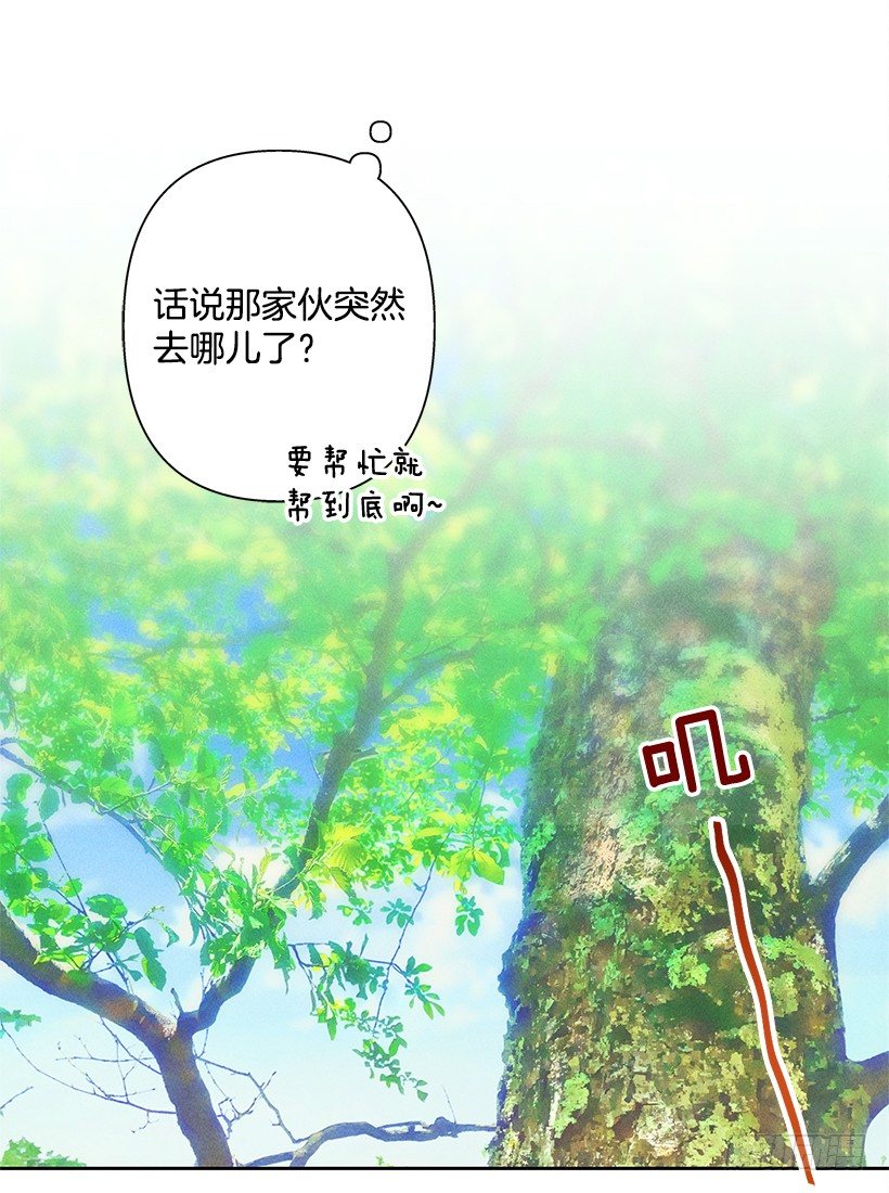 7.又见面了(1/2)-第8话