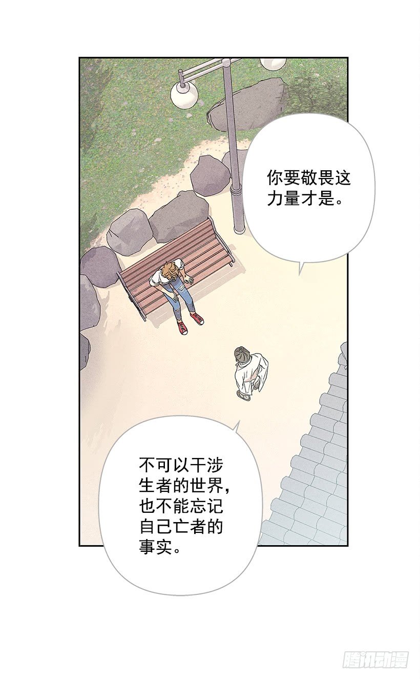 7.又见面了(1/2)-第8话