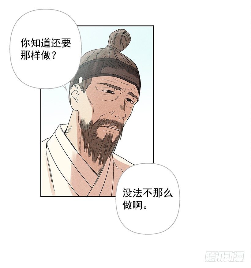 7.又见面了(1/2)-第8话