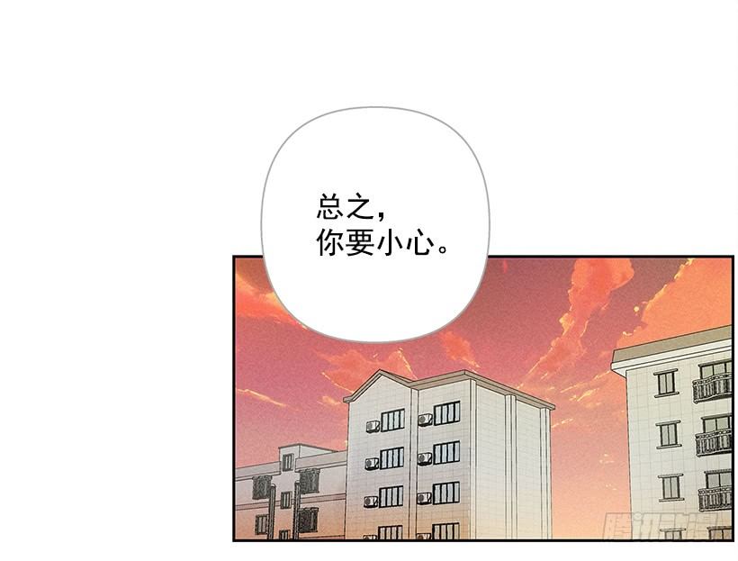 7.又见面了(1/2)-第8话