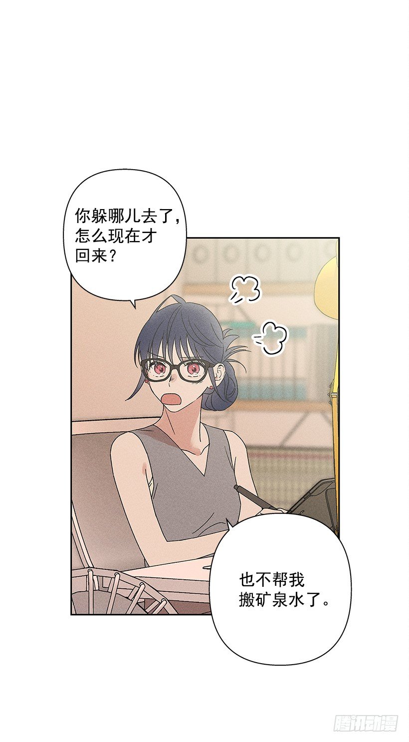 7.又见面了(1/2)-第8话