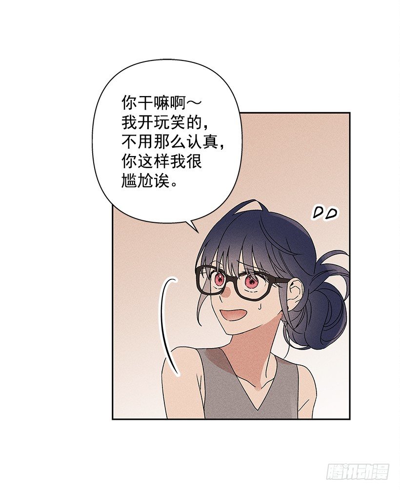 7.又见面了(1/2)-第8话