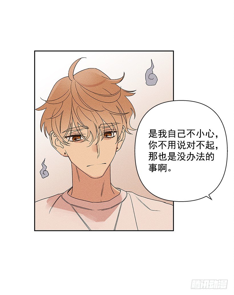 7.又见面了(1/2)-第8话