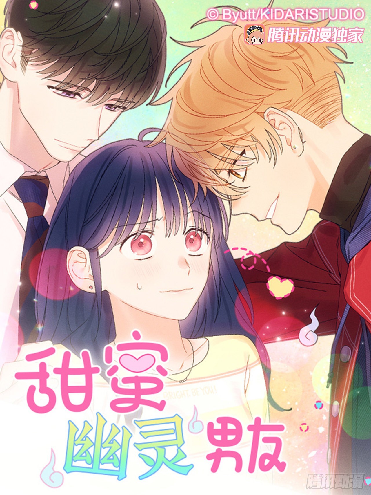 70.到底是谁愚蠢啊？(1/2)-第70话