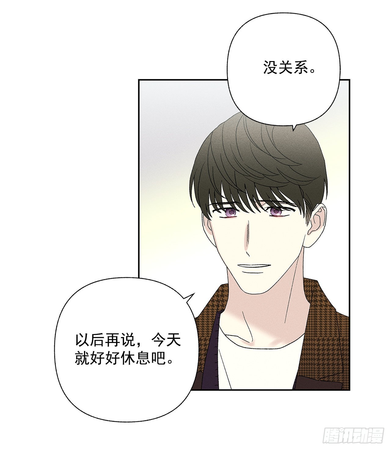 70.到底是谁愚蠢啊？(1/2)-第70话