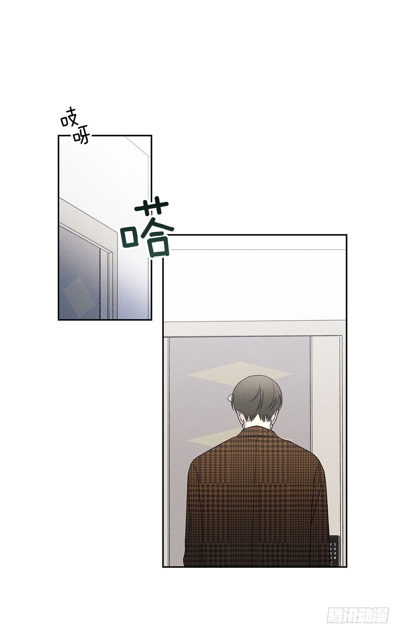 70.到底是谁愚蠢啊？(1/2)-第70话