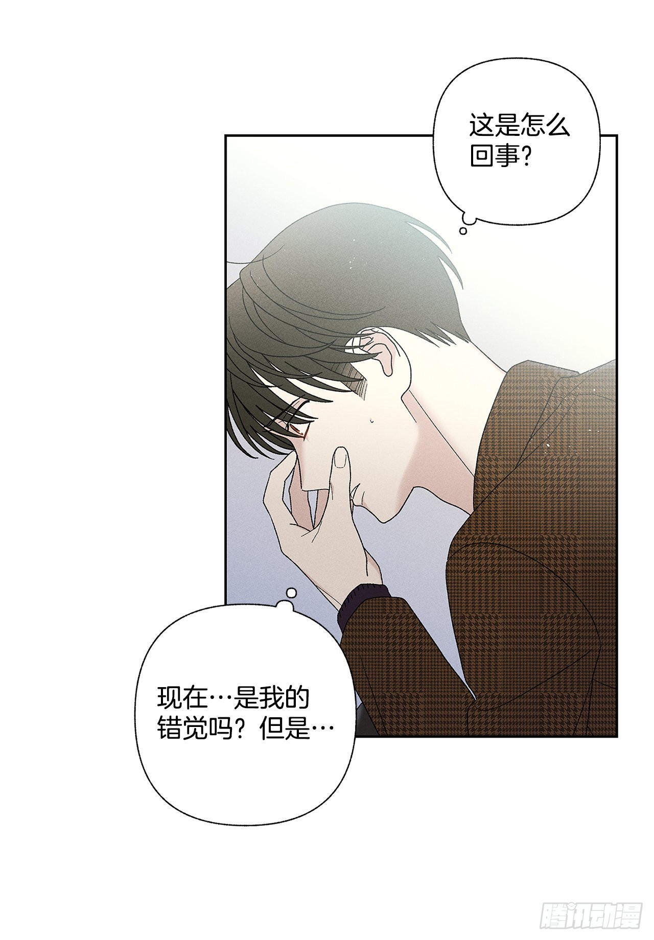 70.到底是谁愚蠢啊？(1/2)-第70话