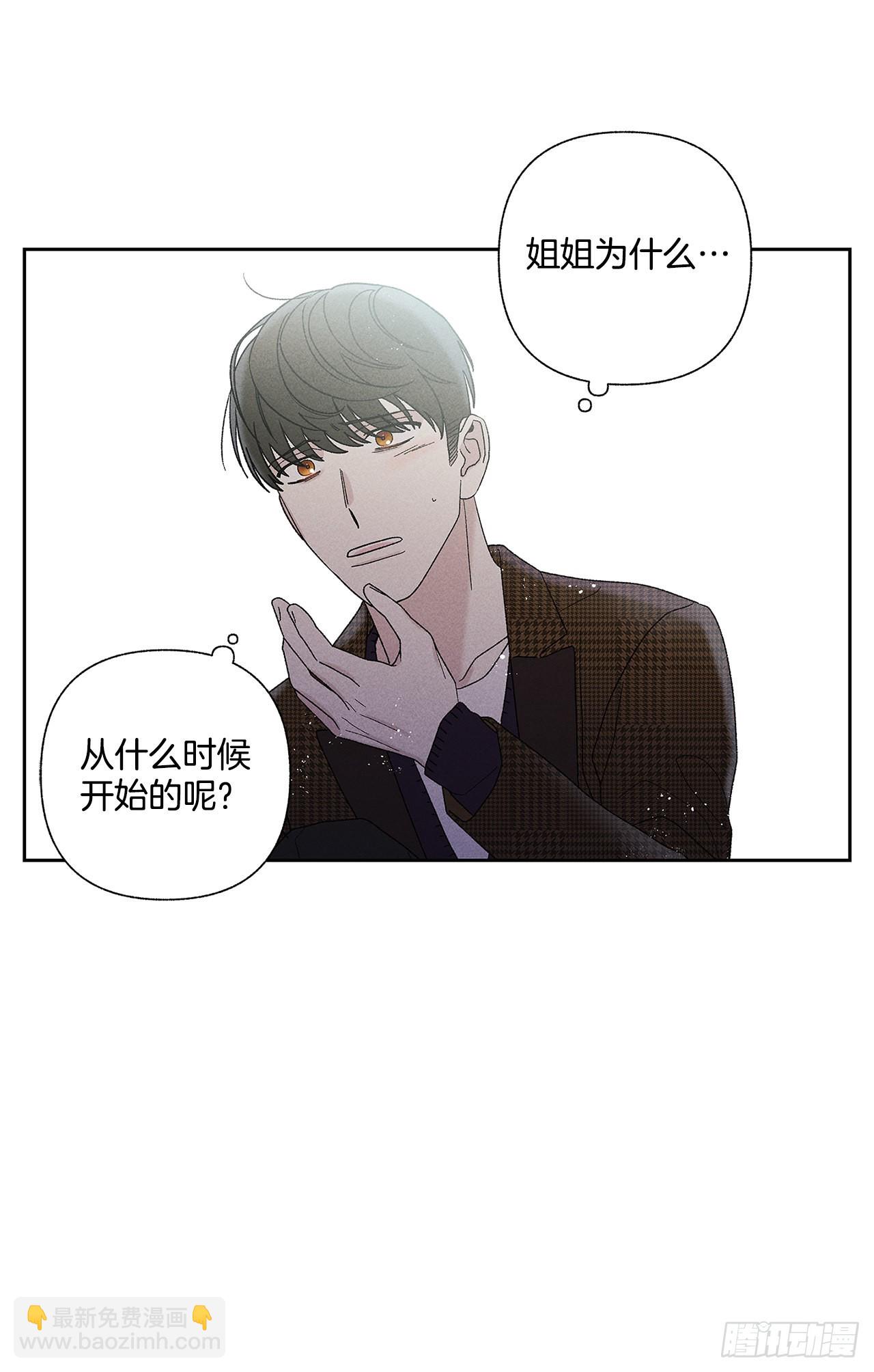 70.到底是谁愚蠢啊？(1/2)-第70话