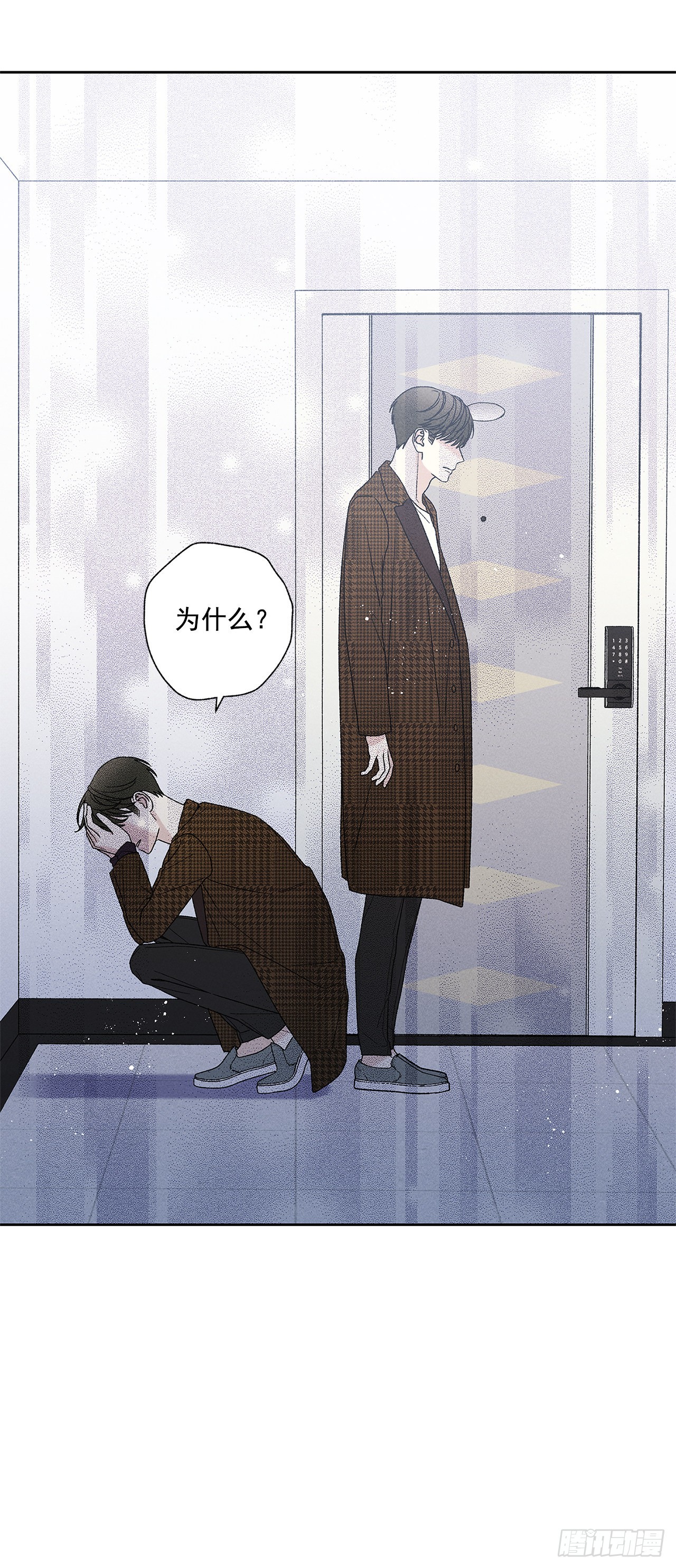70.到底是谁愚蠢啊？(1/2)-第70话