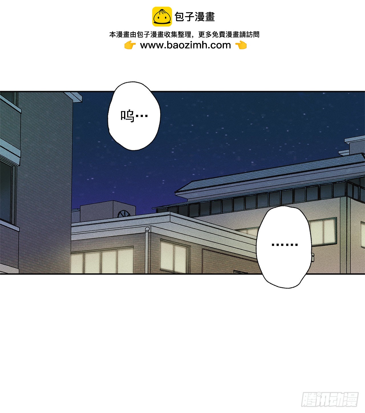 70.到底是谁愚蠢啊？(1/2)-第70话
