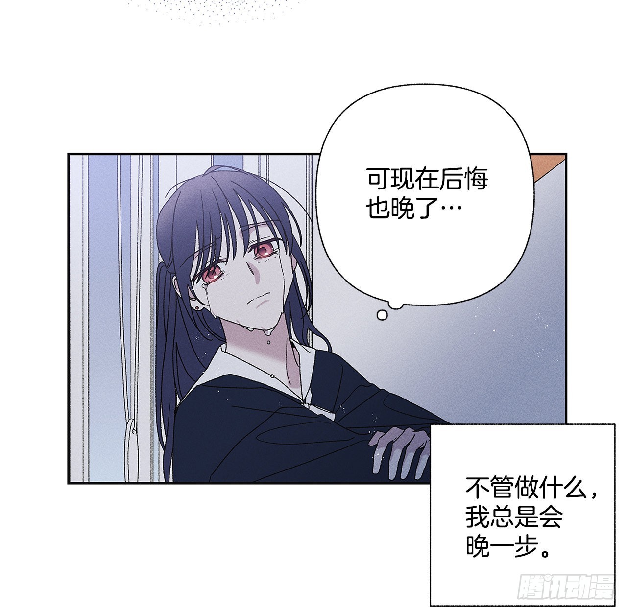 70.到底是谁愚蠢啊？(1/2)-第70话