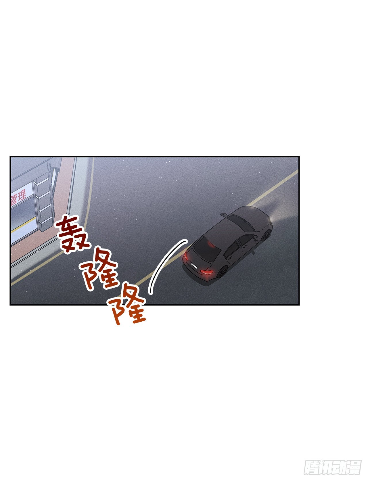70.到底是谁愚蠢啊？(1/2)-第70话