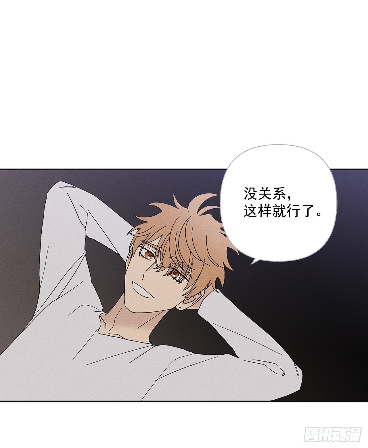 70.到底是谁愚蠢啊？(1/2)-第70话