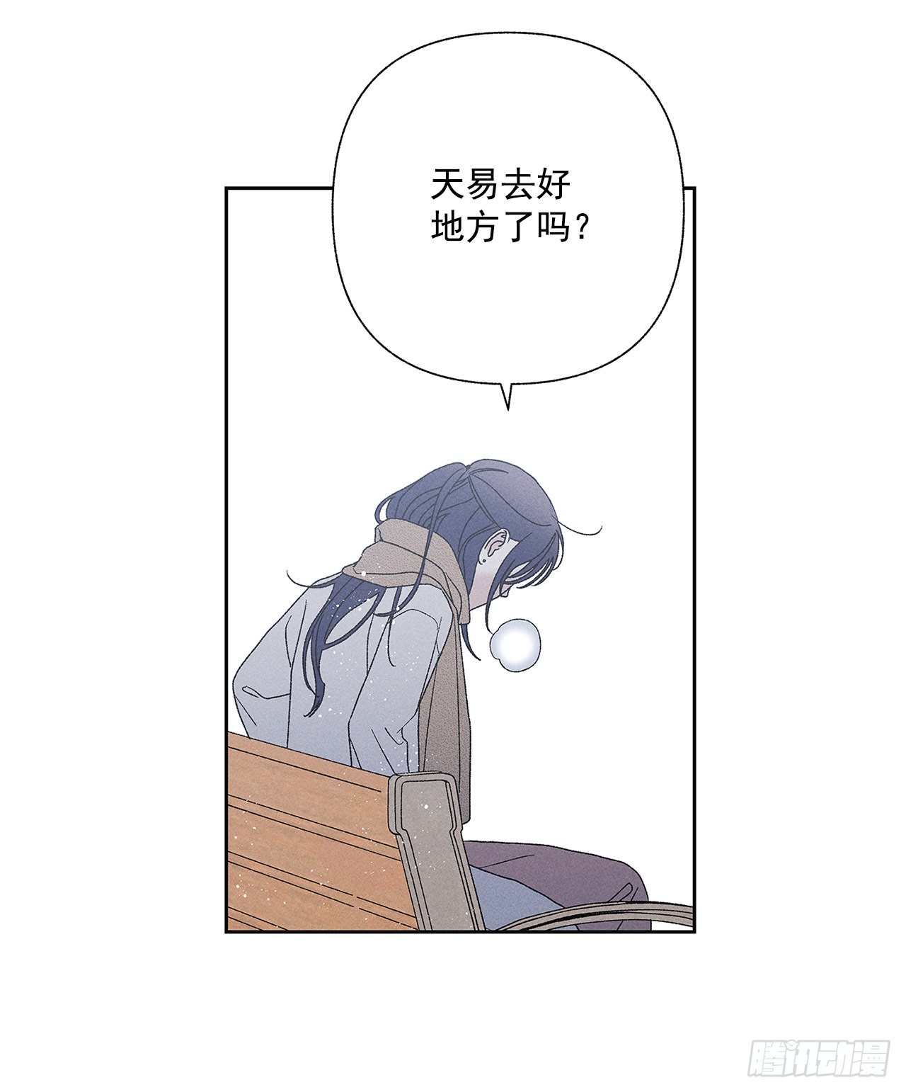 70.到底是谁愚蠢啊？(1/2)-第70话