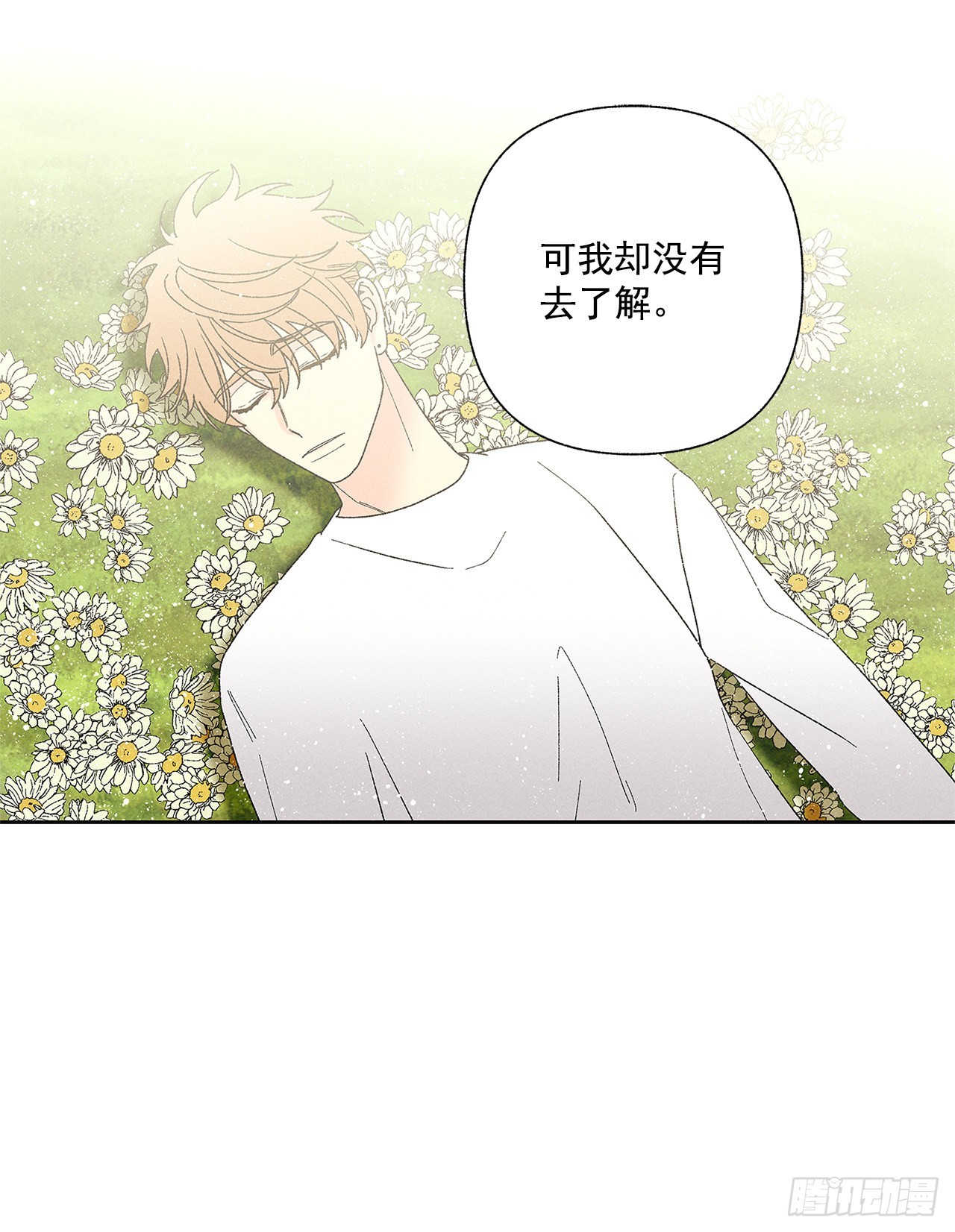 70.到底是谁愚蠢啊？(1/2)-第70话