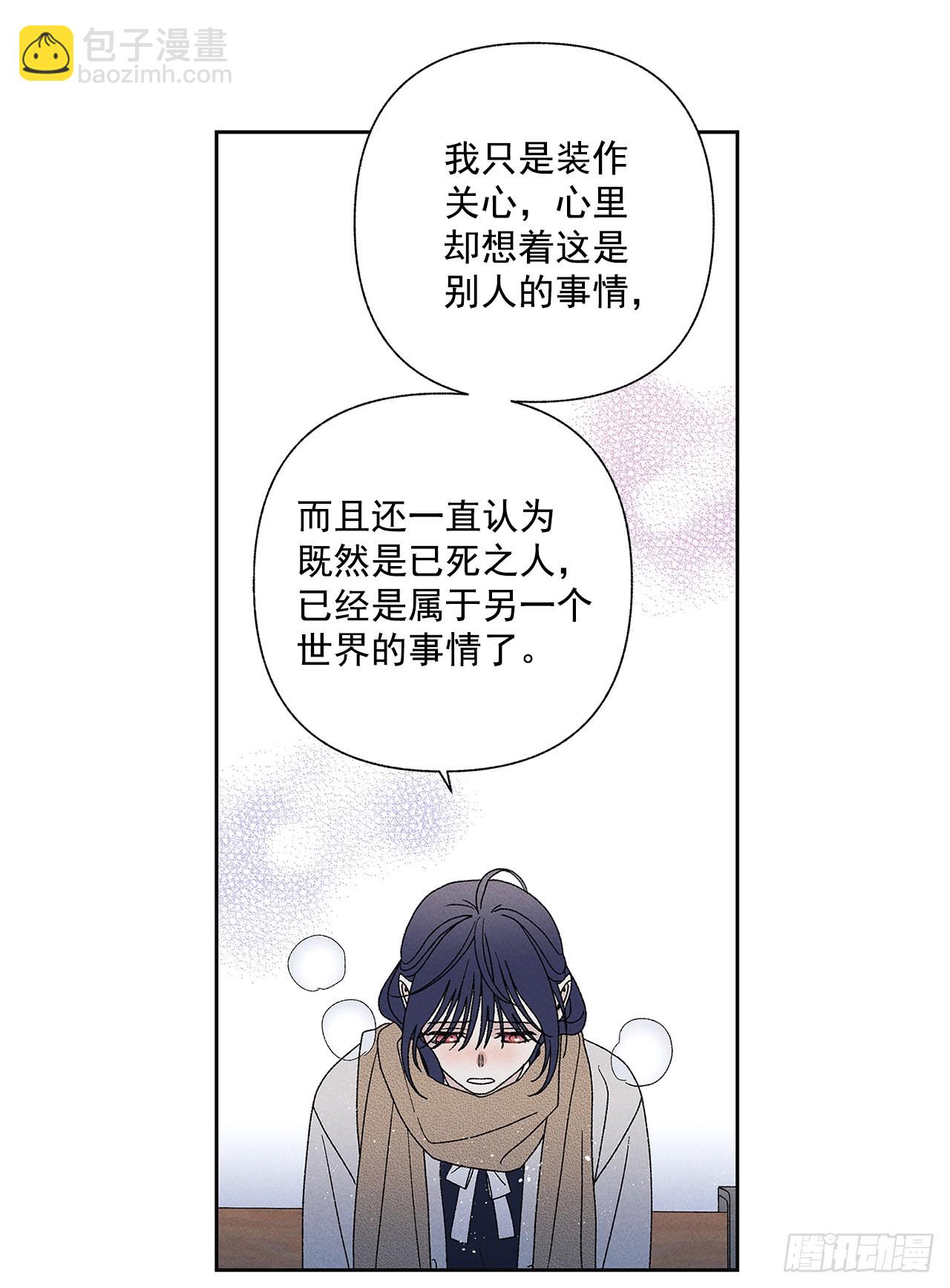 70.到底是谁愚蠢啊？(1/2)-第70话