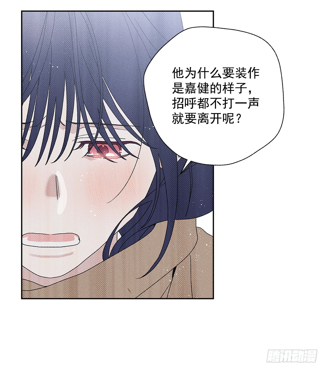 70.到底是谁愚蠢啊？(1/2)-第70话