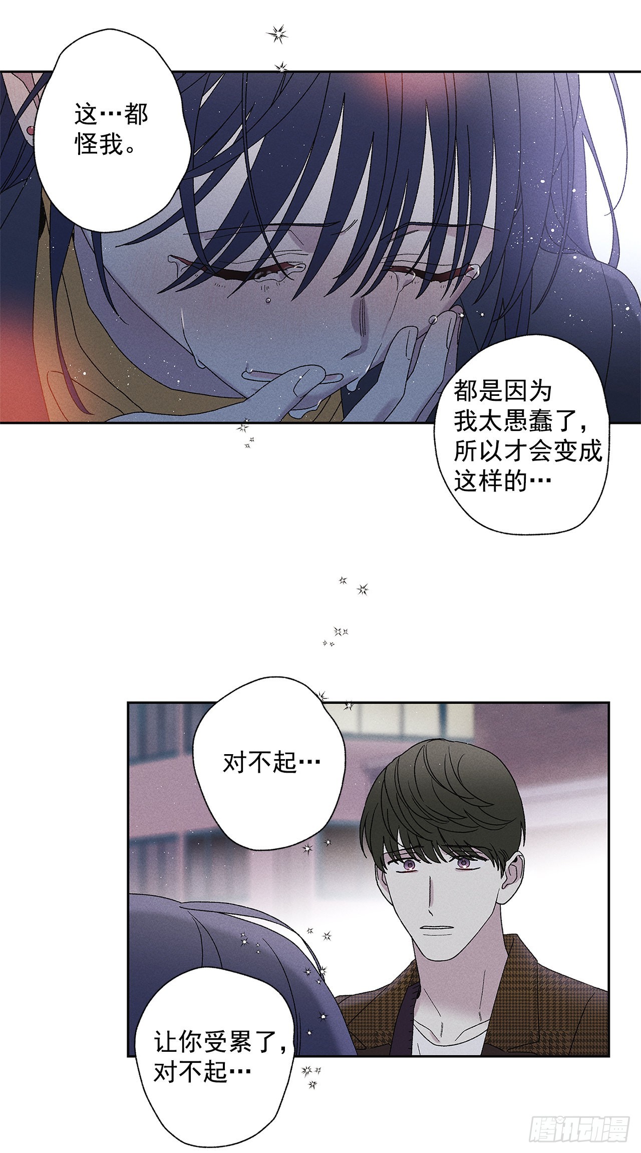 70.到底是谁愚蠢啊？(1/2)-第70话
