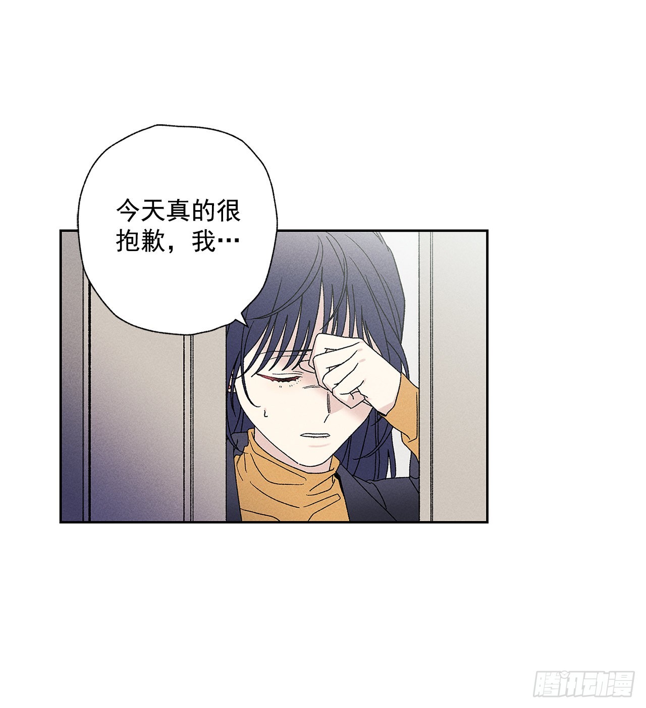 70.到底是谁愚蠢啊？(1/2)-第70话