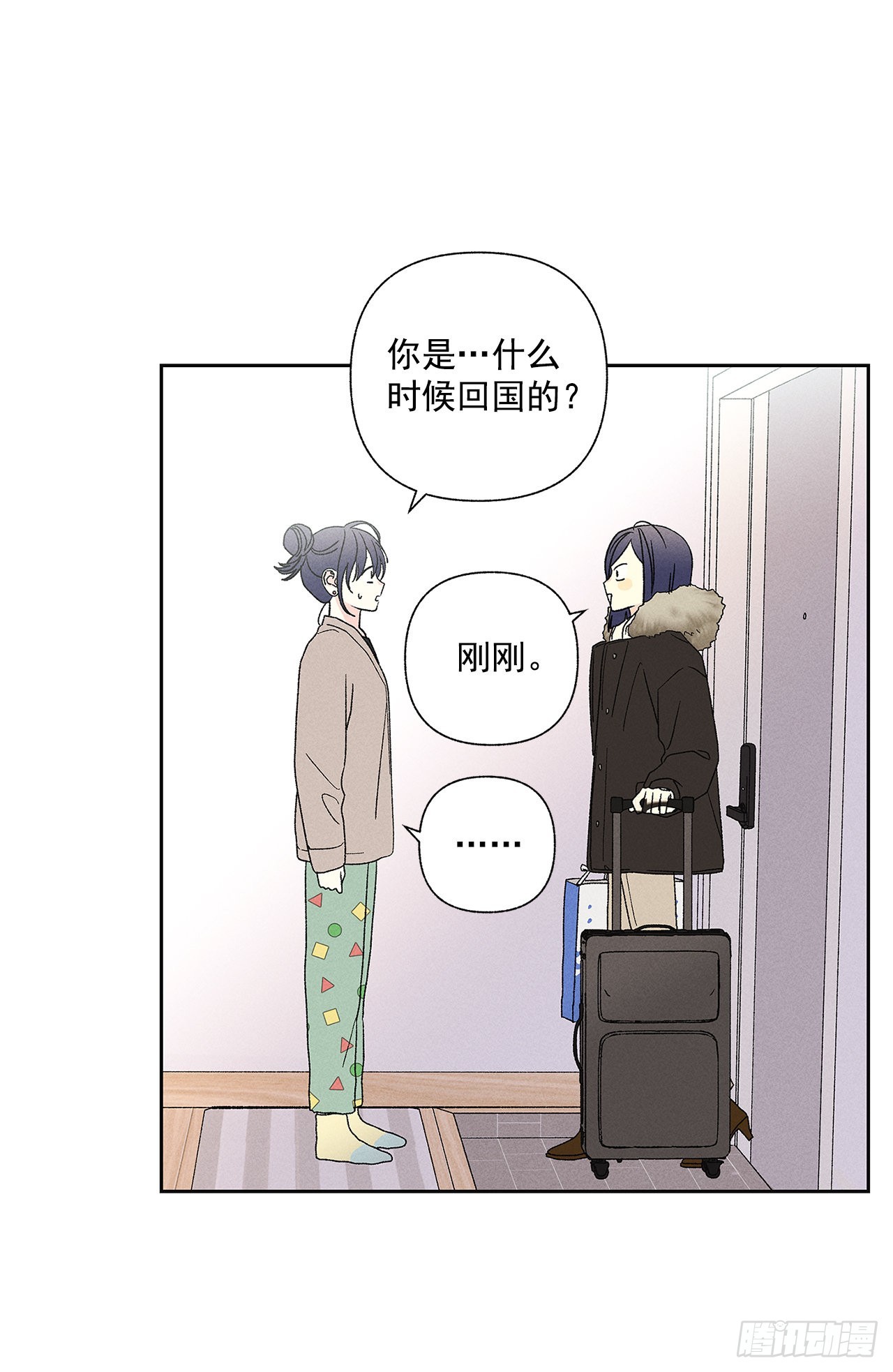 72.即使是虚无缥缈的感觉(1/2)-第72话