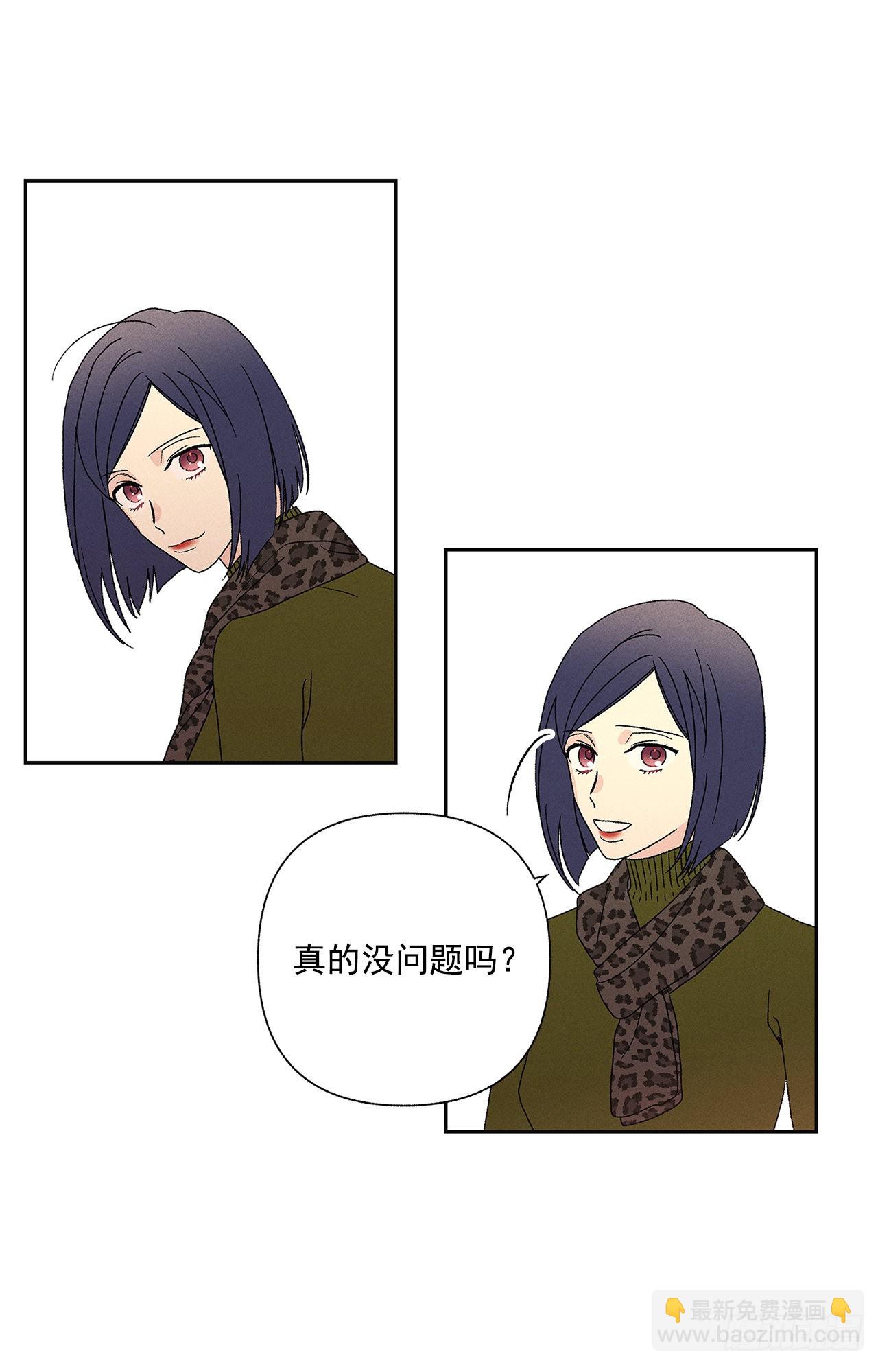 72.即使是虚无缥缈的感觉(1/2)-第72话