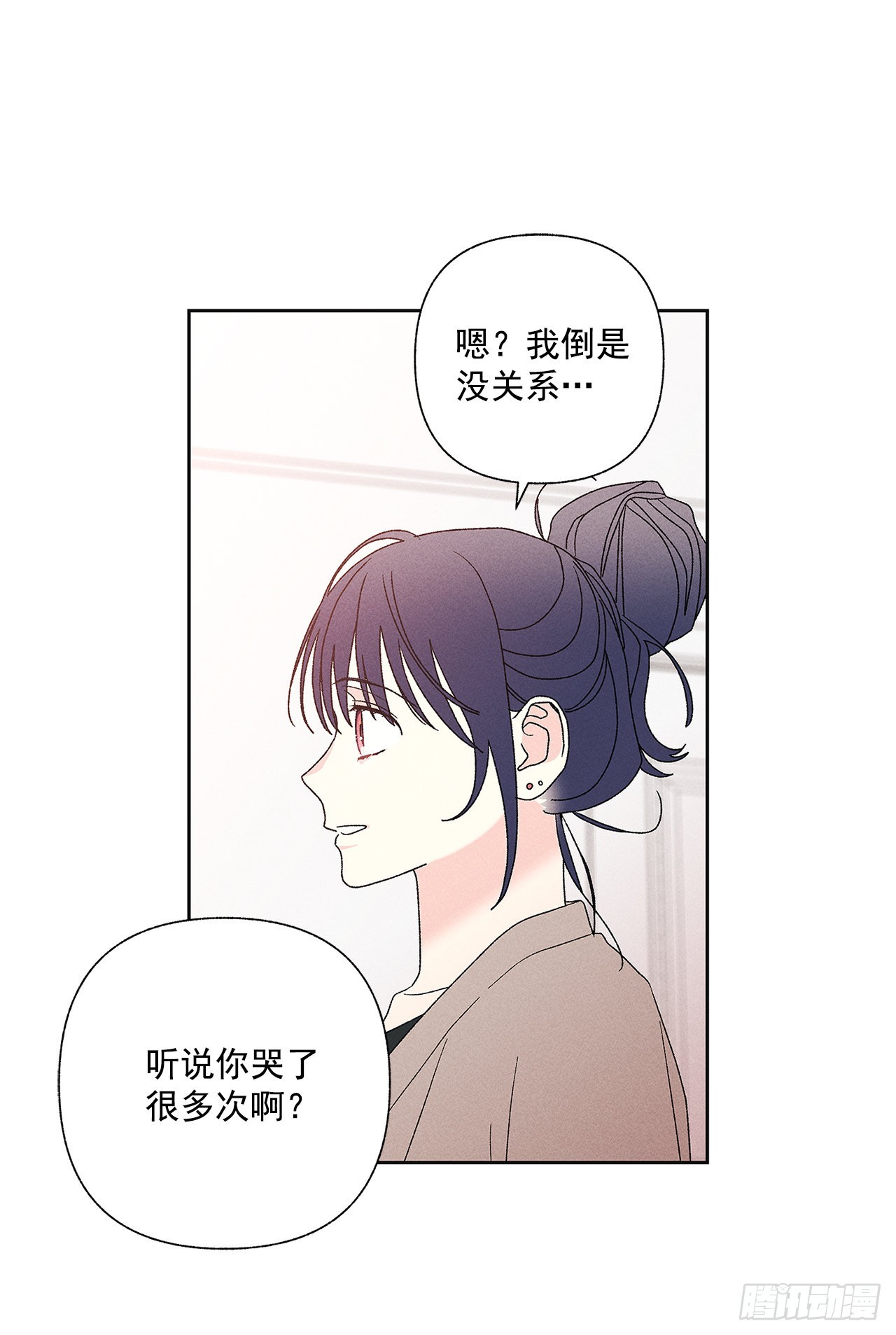 72.即使是虚无缥缈的感觉(1/2)-第72话