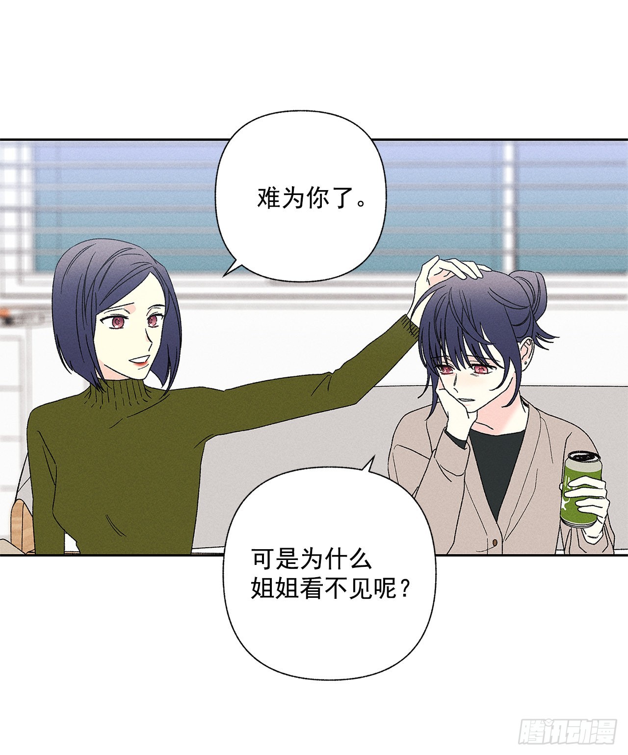 72.即使是虚无缥缈的感觉(1/2)-第72话