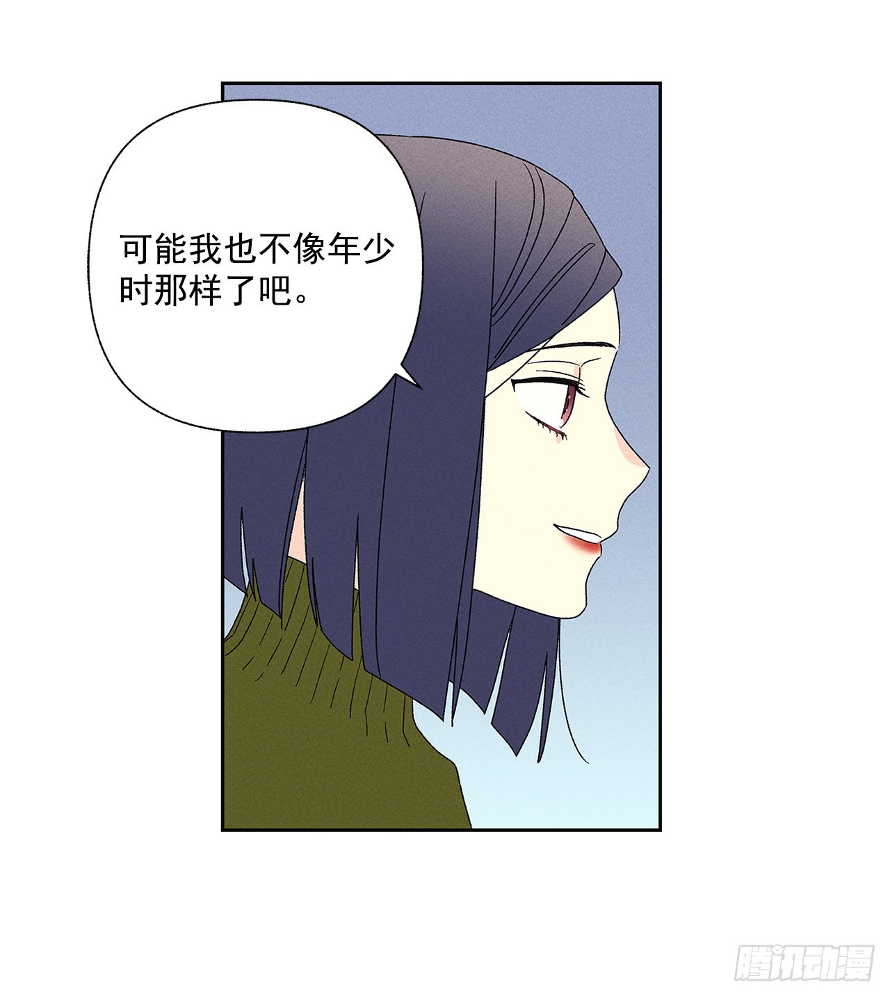 72.即使是虚无缥缈的感觉(1/2)-第72话