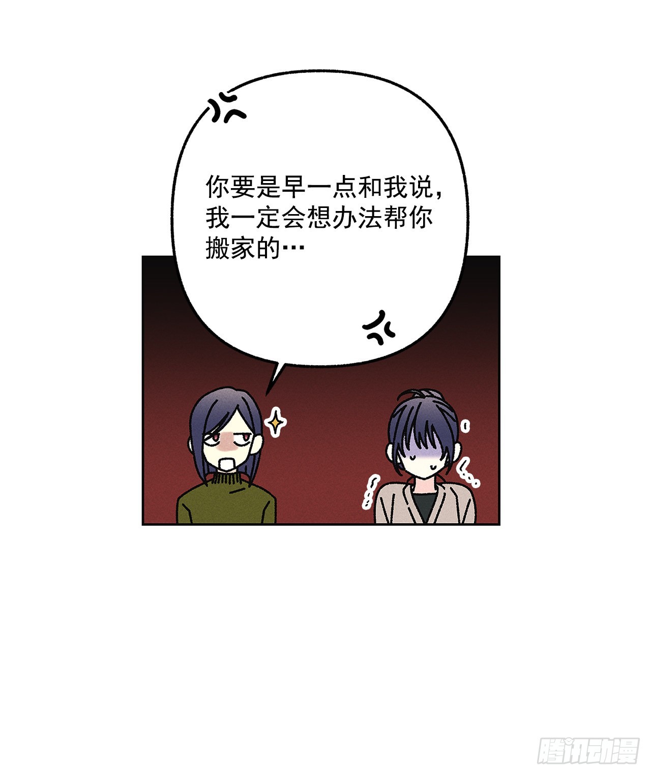 72.即使是虚无缥缈的感觉(1/2)-第72话