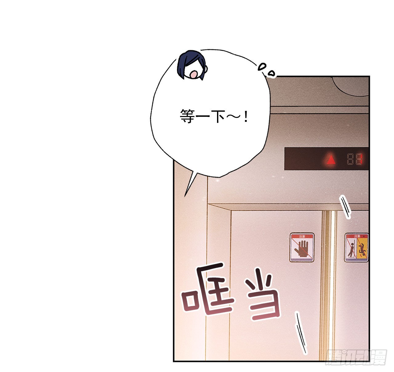72.即使是虚无缥缈的感觉(1/2)-第72话