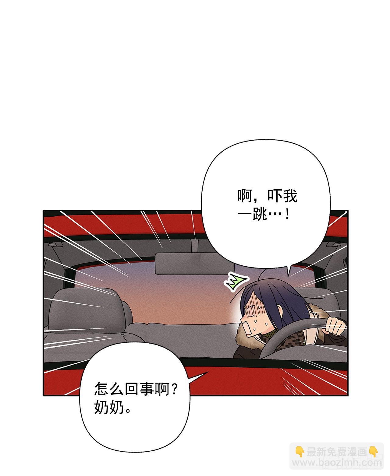 72.即使是虚无缥缈的感觉(1/2)-第72话