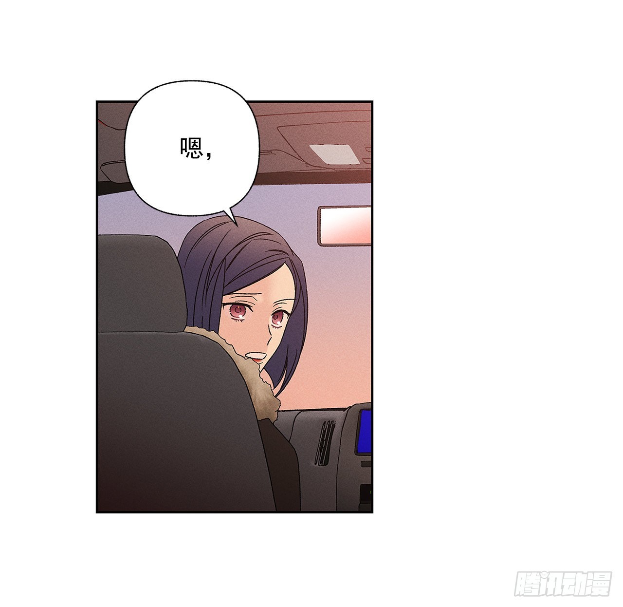 72.即使是虚无缥缈的感觉(1/2)-第72话