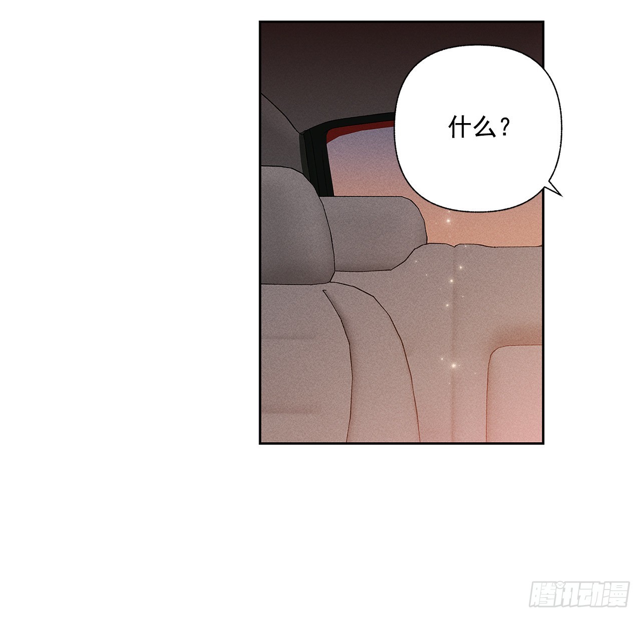 72.即使是虚无缥缈的感觉(1/2)-第72话