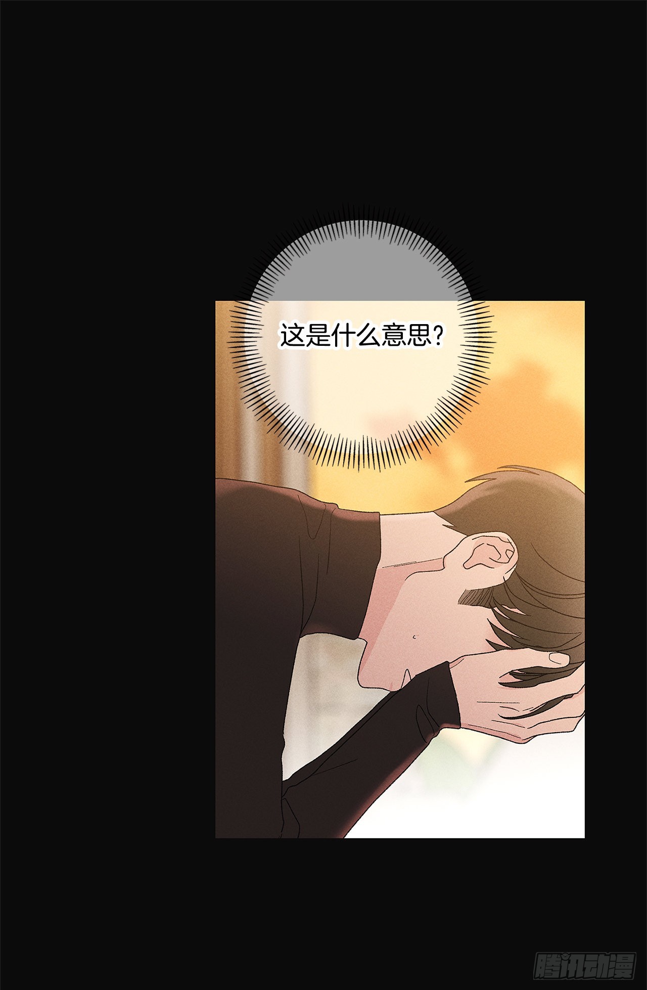 74.想念(1/2)-第74话