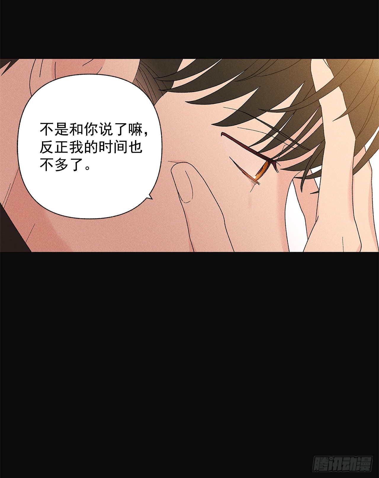 74.想念(1/2)-第74话