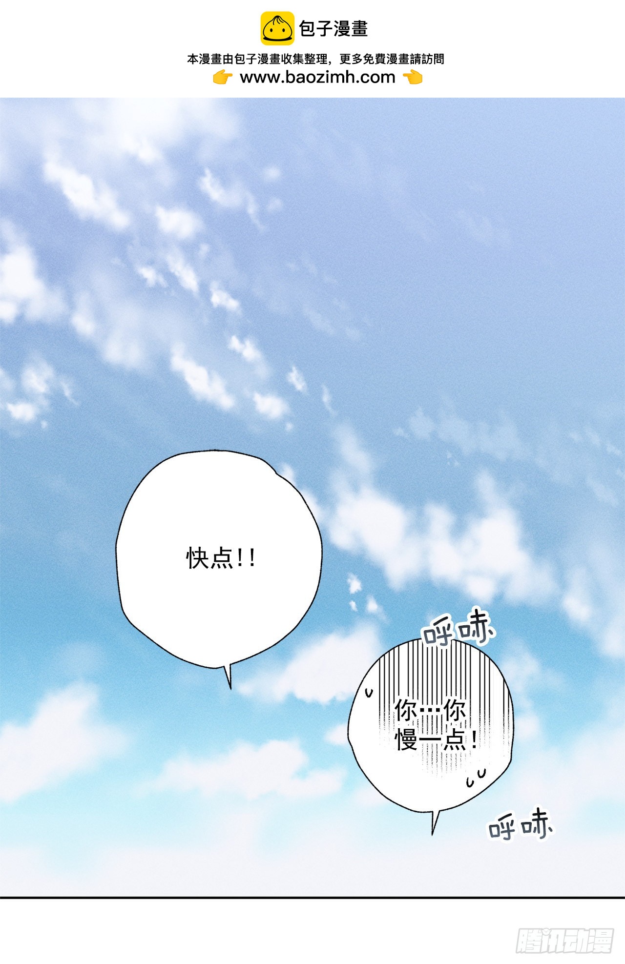 74.想念(1/2)-第74话
