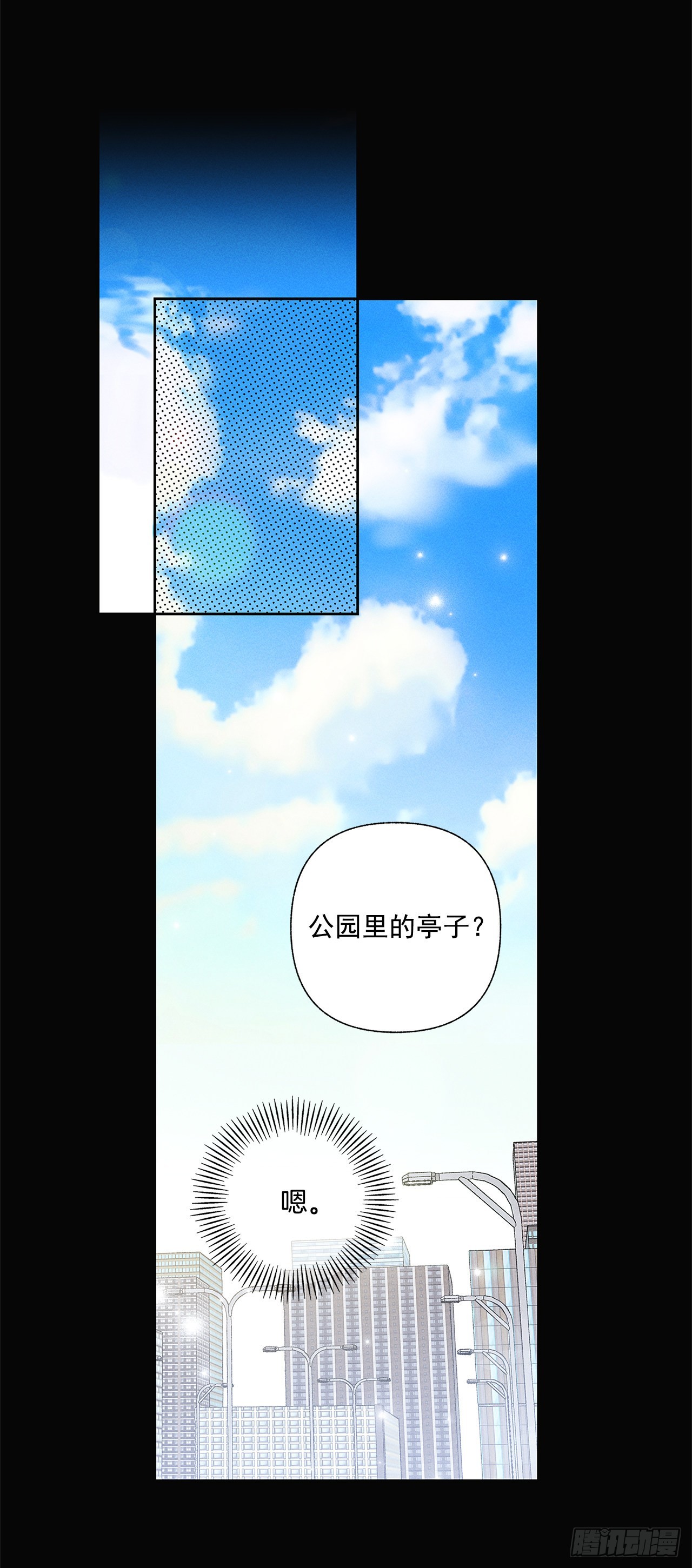 74.想念(1/2)-第74话
