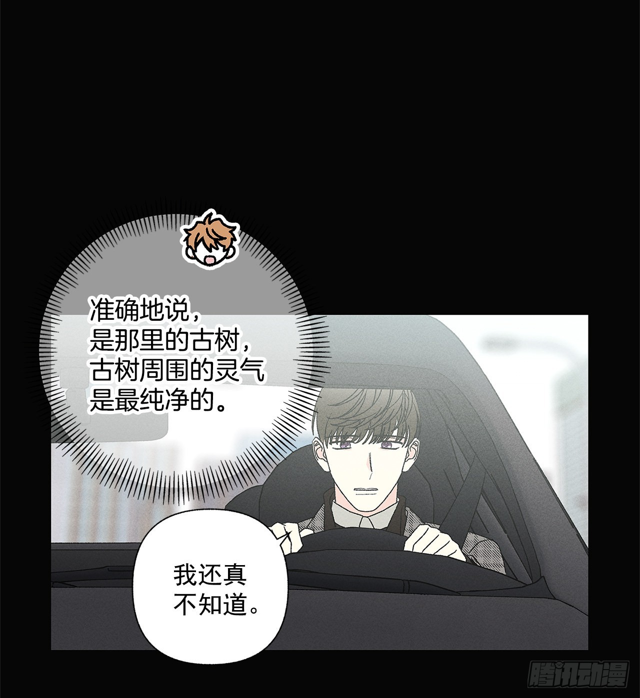 74.想念(1/2)-第74话