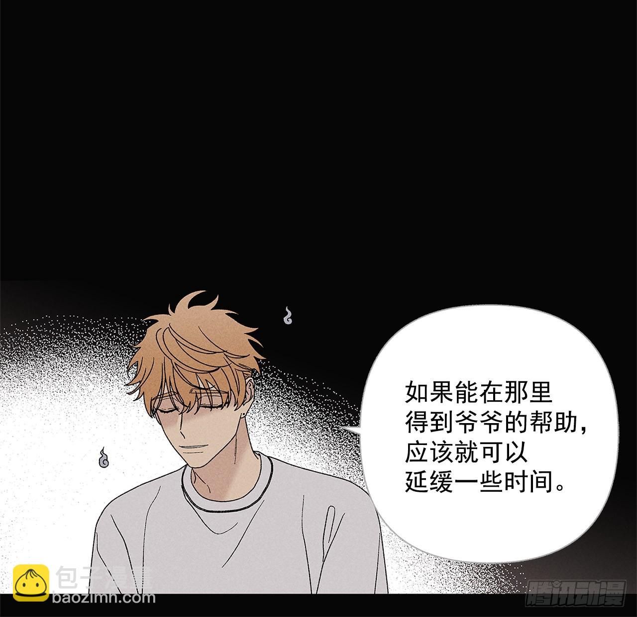 74.想念(1/2)-第74话