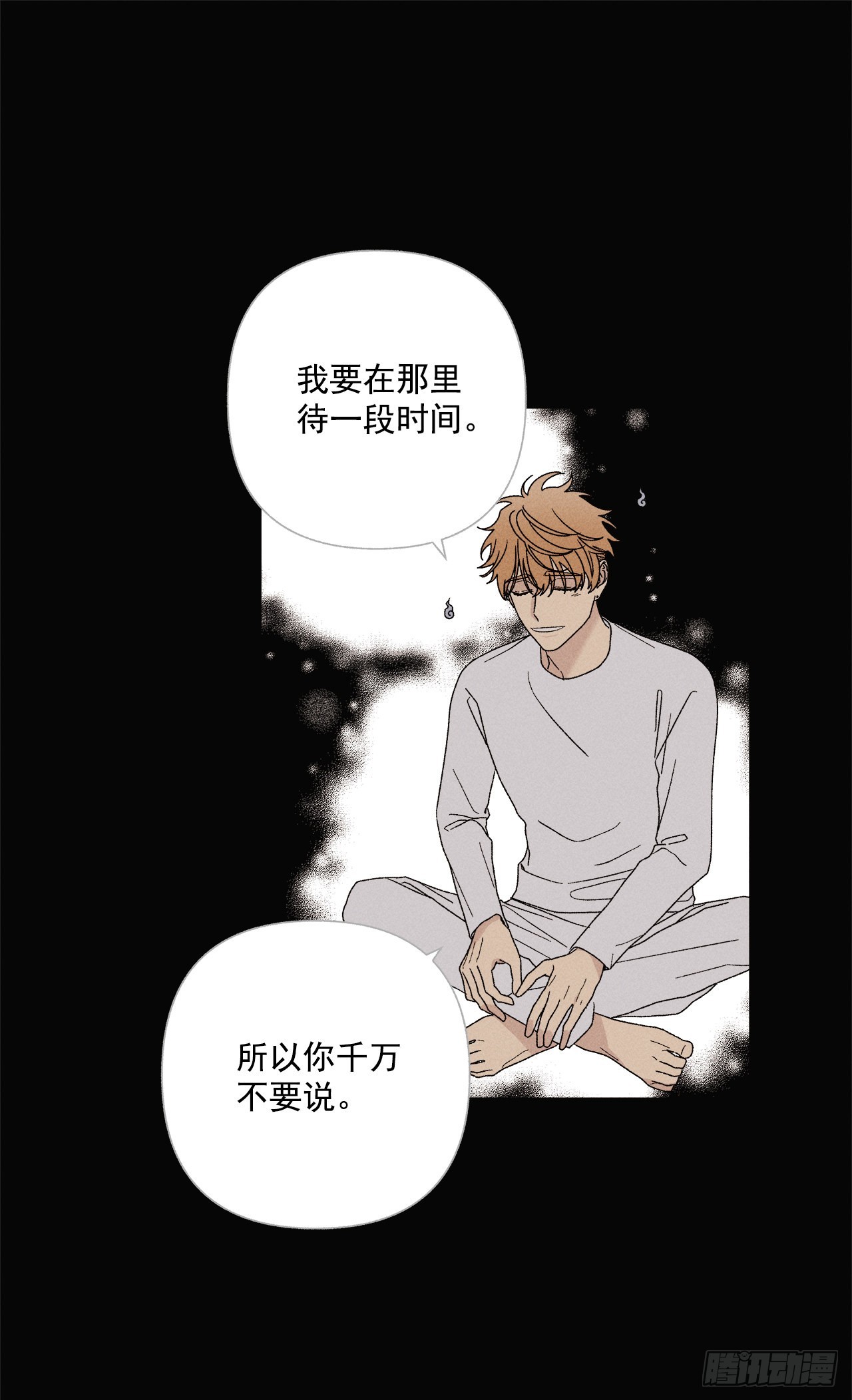 74.想念(1/2)-第74话