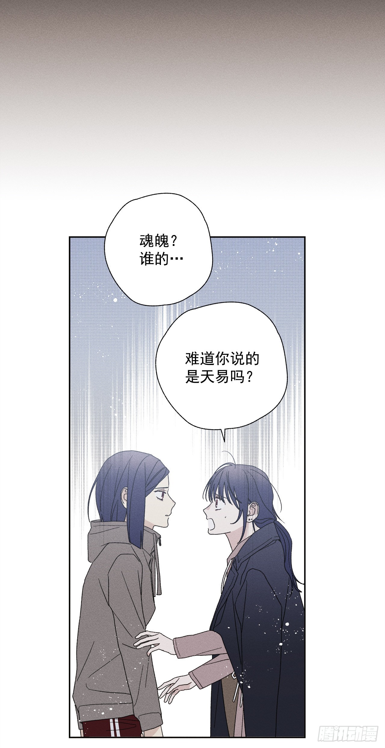 74.想念(1/2)-第74话