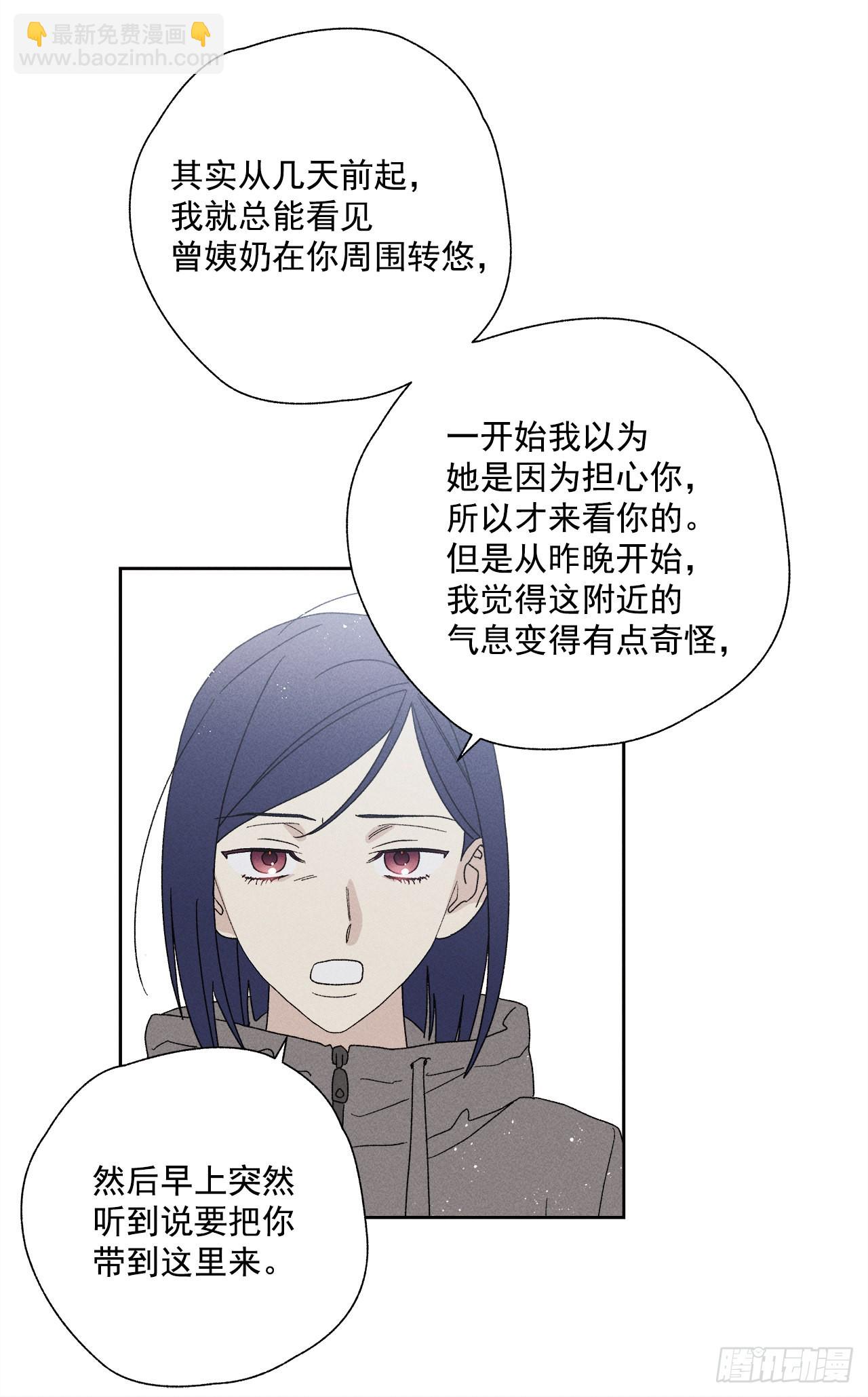 74.想念(1/2)-第74话