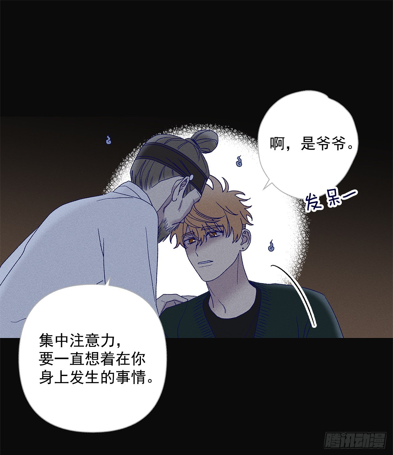 74.想念(1/2)-第74话