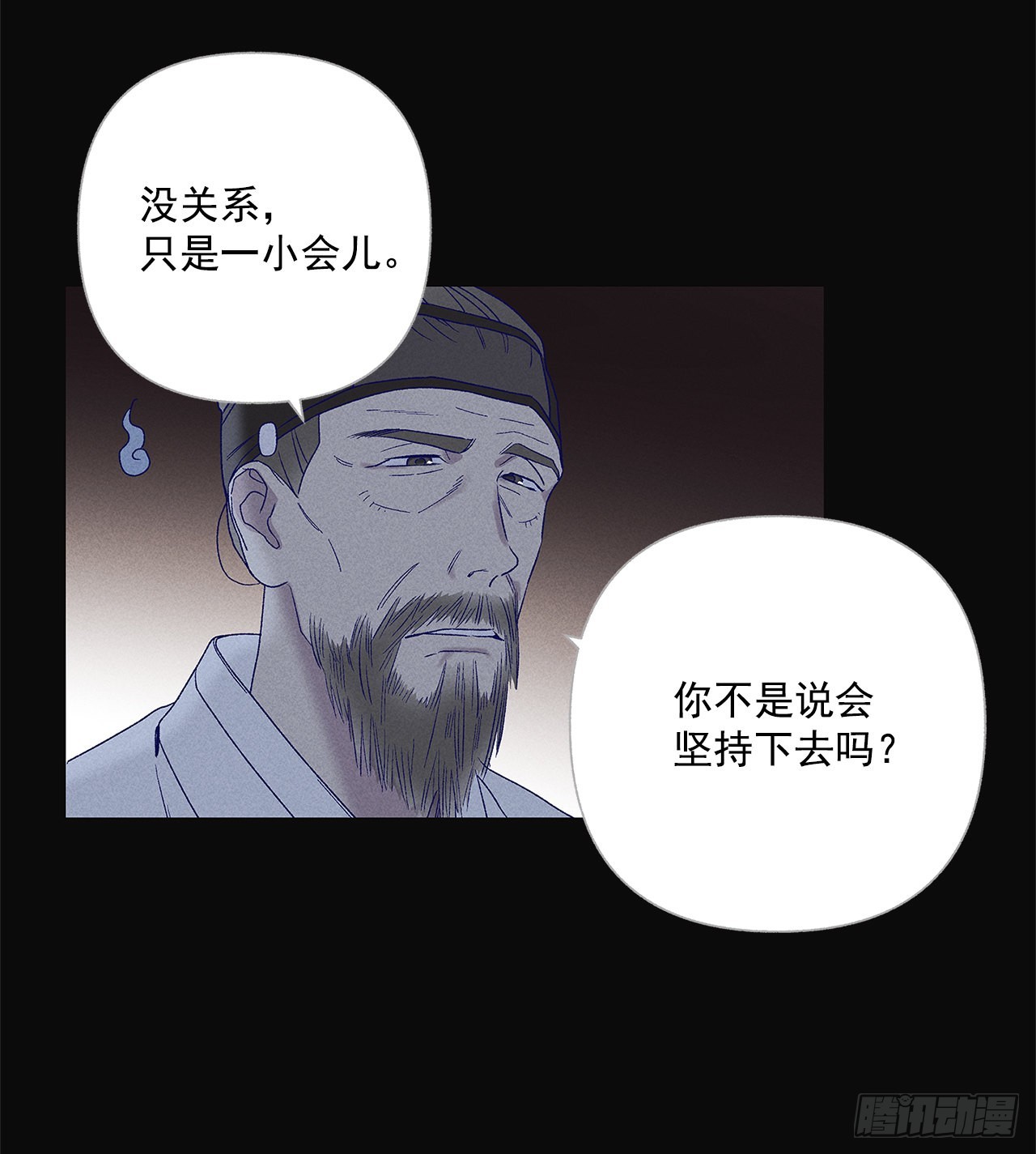 74.想念(1/2)-第74话