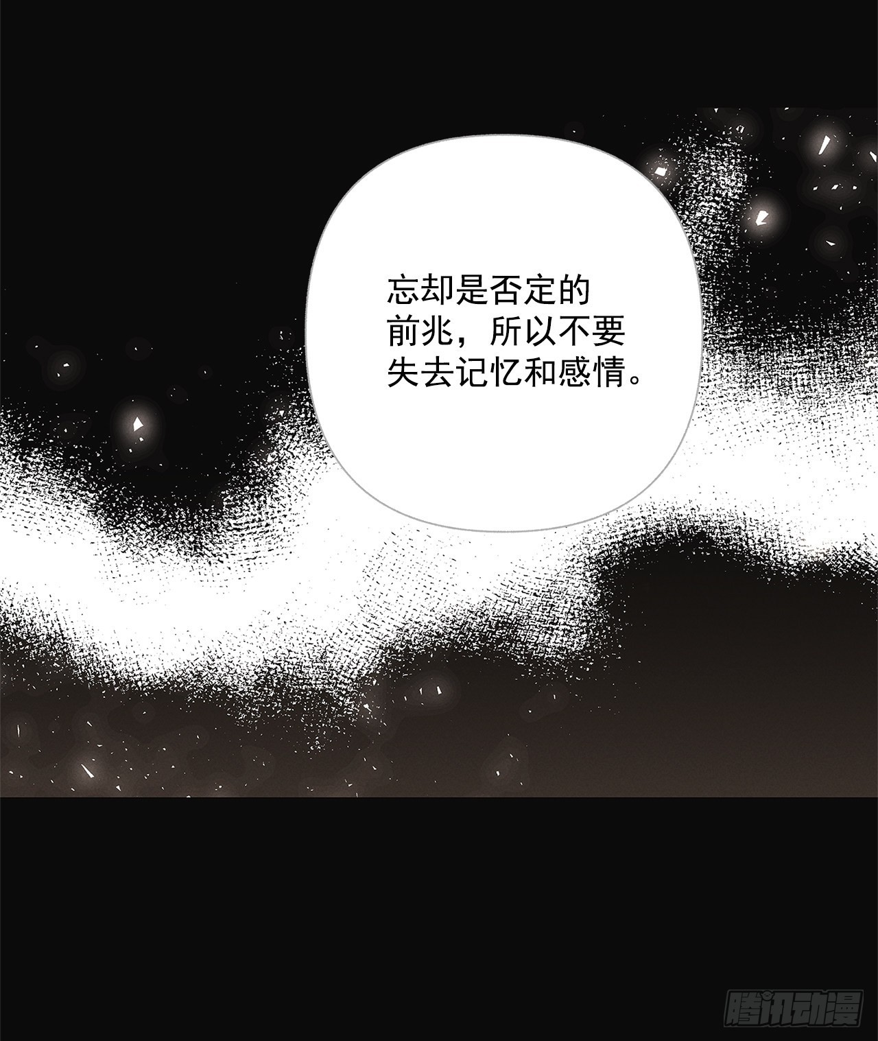 74.想念(1/2)-第74话