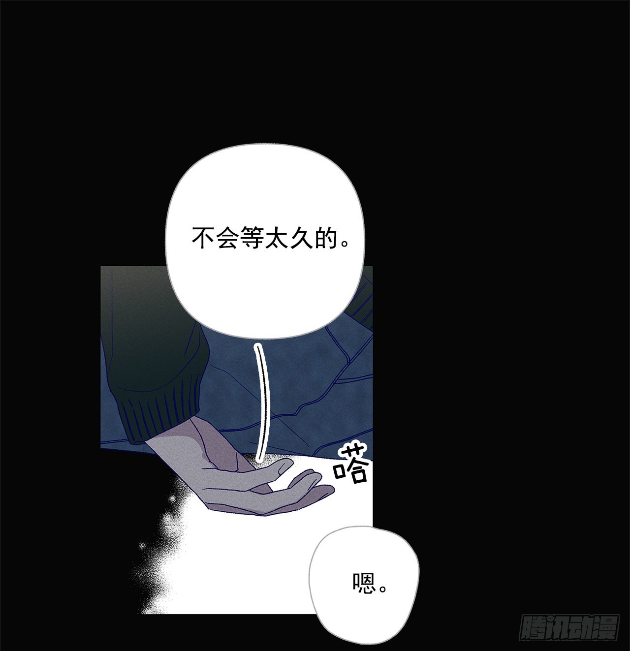 74.想念(1/2)-第74话