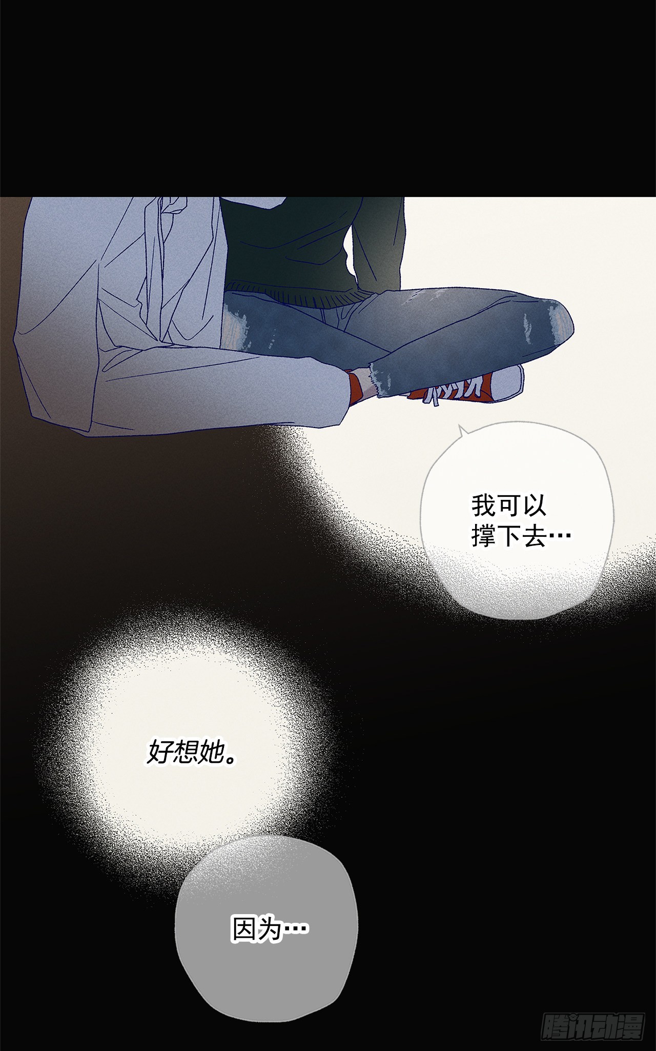 74.想念(1/2)-第74话