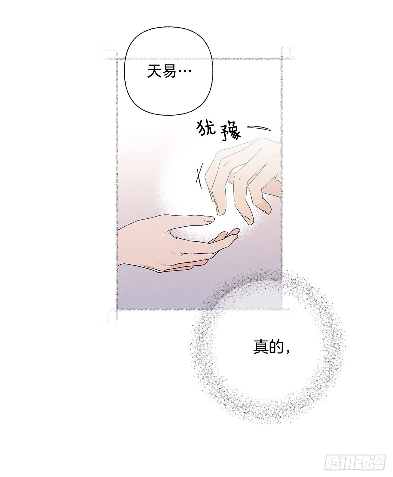 74.想念(1/2)-第74话